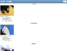 Tablet Screenshot of halu-office.com